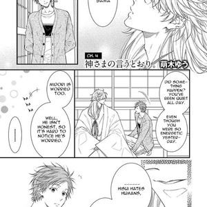 [MOEGI Yuu] Kami-sama no Iutoori – vol.02 (update c.6) [Eng] – Gay Manga sex 54
