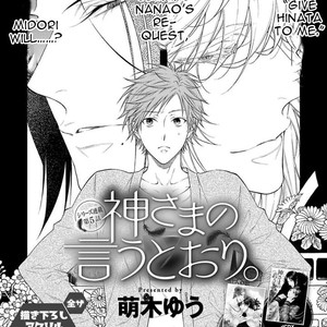 [MOEGI Yuu] Kami-sama no Iutoori – vol.02 (update c.6) [Eng] – Gay Manga sex 60