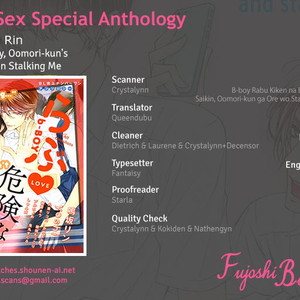 [NARUSAKA Rin] Lately, Oomori-kun’s Been Stalking Me [Eng] – Gay Manga thumbnail 001