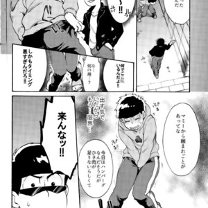 [Shouku☆Makaron (Amane)] Minaide… Karamatsu niisan – Osomatsu-san dj [JP] – Gay Manga sex 4