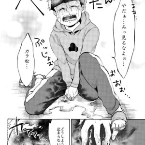 [Shouku☆Makaron (Amane)] Minaide… Karamatsu niisan – Osomatsu-san dj [JP] – Gay Manga sex 6