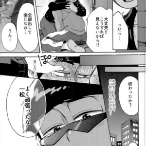 [Shouku☆Makaron (Amane)] Minaide… Karamatsu niisan – Osomatsu-san dj [JP] – Gay Manga sex 7