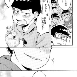 [Shouku☆Makaron (Amane)] Minaide… Karamatsu niisan – Osomatsu-san dj [JP] – Gay Manga sex 16