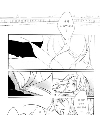 [Idea (SEINA Rin)] Fullmetal Alchemist dj – Oasis [Kr] – Gay Manga sex 12
