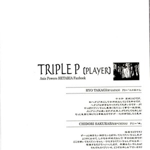 [Ryou Takagi, Chidori Sakuraba, Sonami Fujitani] Hetalia dj – Triple Player [Eng] – Gay Manga sex 2