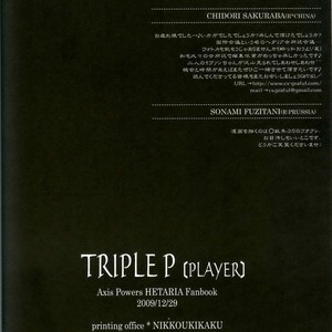 [Ryou Takagi, Chidori Sakuraba, Sonami Fujitani] Hetalia dj – Triple Player [Eng] – Gay Manga sex 24