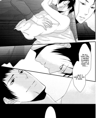 [GINGIRA (Ginko)] Katekyo Hitman Reborn! dj – Baby Milk [Eng] – Gay Manga sex 18