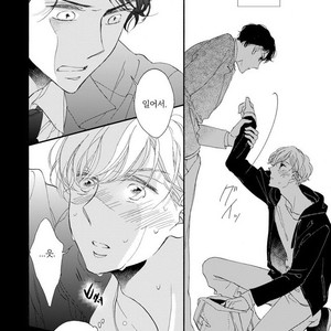 [AKIMOTO Yoshi] Unmei Janai Hito [kr] – Gay Manga sex 2