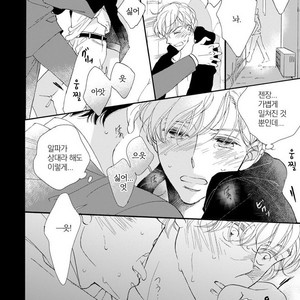 [AKIMOTO Yoshi] Unmei Janai Hito [kr] – Gay Manga sex 4