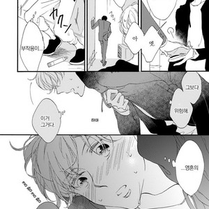 [AKIMOTO Yoshi] Unmei Janai Hito [kr] – Gay Manga sex 8