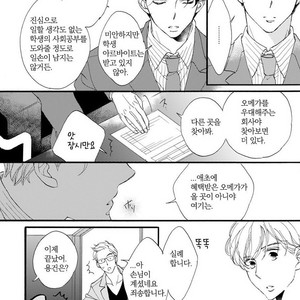 [AKIMOTO Yoshi] Unmei Janai Hito [kr] – Gay Manga sex 12