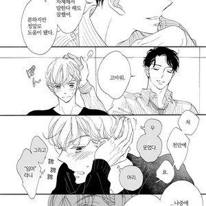 [AKIMOTO Yoshi] Unmei Janai Hito [kr] – Gay Manga sex 28