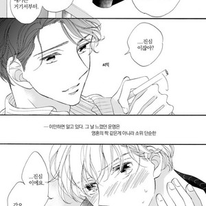 [AKIMOTO Yoshi] Unmei Janai Hito [kr] – Gay Manga sex 29