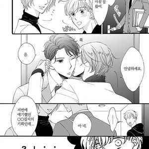 [AKIMOTO Yoshi] Unmei Janai Hito [kr] – Gay Manga sex 33