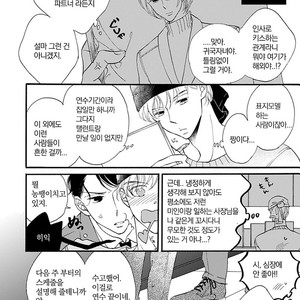 [AKIMOTO Yoshi] Unmei Janai Hito [kr] – Gay Manga sex 35