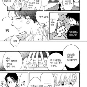 [AKIMOTO Yoshi] Unmei Janai Hito [kr] – Gay Manga sex 36