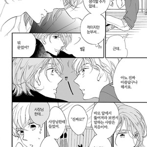 [AKIMOTO Yoshi] Unmei Janai Hito [kr] – Gay Manga sex 39