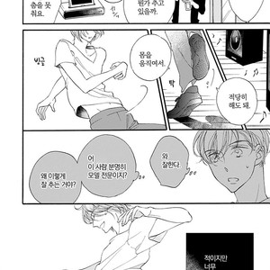 [AKIMOTO Yoshi] Unmei Janai Hito [kr] – Gay Manga sex 41
