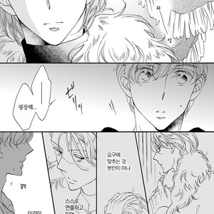 [AKIMOTO Yoshi] Unmei Janai Hito [kr] – Gay Manga sex 48