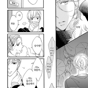 [AKIMOTO Yoshi] Unmei Janai Hito [kr] – Gay Manga sex 49