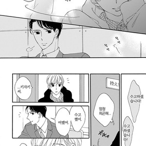 [AKIMOTO Yoshi] Unmei Janai Hito [kr] – Gay Manga sex 55