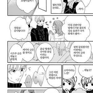 [AKIMOTO Yoshi] Unmei Janai Hito [kr] – Gay Manga sex 73