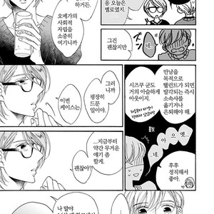 [AKIMOTO Yoshi] Unmei Janai Hito [kr] – Gay Manga sex 80