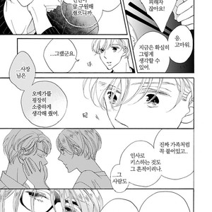 [AKIMOTO Yoshi] Unmei Janai Hito [kr] – Gay Manga sex 82