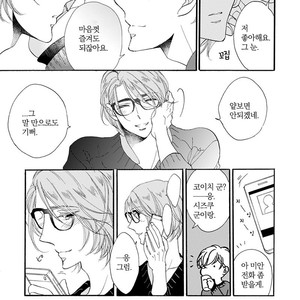 [AKIMOTO Yoshi] Unmei Janai Hito [kr] – Gay Manga sex 84