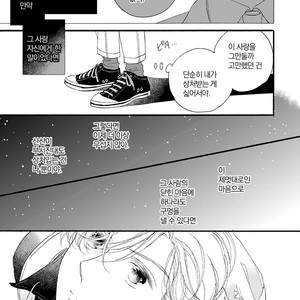 [AKIMOTO Yoshi] Unmei Janai Hito [kr] – Gay Manga sex 86