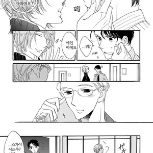 [AKIMOTO Yoshi] Unmei Janai Hito [kr] – Gay Manga sex 88