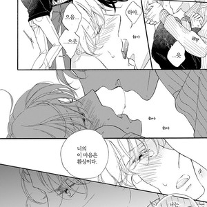 [AKIMOTO Yoshi] Unmei Janai Hito [kr] – Gay Manga sex 91