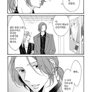 [AKIMOTO Yoshi] Unmei Janai Hito [kr] – Gay Manga sex 94