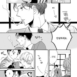 [AKIMOTO Yoshi] Unmei Janai Hito [kr] – Gay Manga sex 96