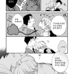 [AKIMOTO Yoshi] Unmei Janai Hito [kr] – Gay Manga sex 97