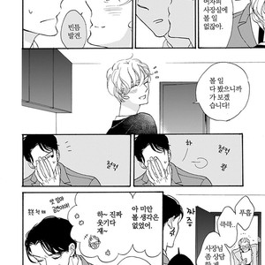 [AKIMOTO Yoshi] Unmei Janai Hito [kr] – Gay Manga sex 99
