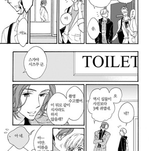 [AKIMOTO Yoshi] Unmei Janai Hito [kr] – Gay Manga sex 106