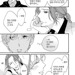 [AKIMOTO Yoshi] Unmei Janai Hito [kr] – Gay Manga sex 110