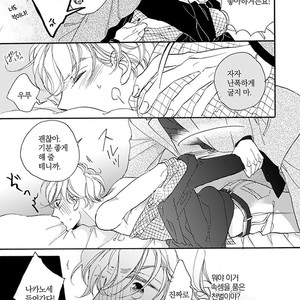 [AKIMOTO Yoshi] Unmei Janai Hito [kr] – Gay Manga sex 112