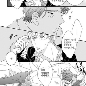 [AKIMOTO Yoshi] Unmei Janai Hito [kr] – Gay Manga sex 115