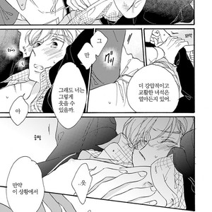 [AKIMOTO Yoshi] Unmei Janai Hito [kr] – Gay Manga sex 116