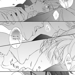 [AKIMOTO Yoshi] Unmei Janai Hito [kr] – Gay Manga sex 117