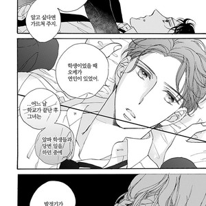 [AKIMOTO Yoshi] Unmei Janai Hito [kr] – Gay Manga sex 119
