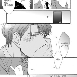 [AKIMOTO Yoshi] Unmei Janai Hito [kr] – Gay Manga sex 131