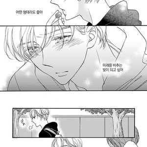 [AKIMOTO Yoshi] Unmei Janai Hito [kr] – Gay Manga sex 132