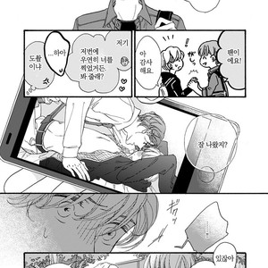[AKIMOTO Yoshi] Unmei Janai Hito [kr] – Gay Manga sex 133