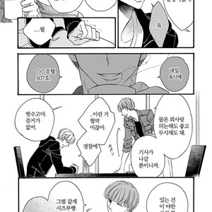[AKIMOTO Yoshi] Unmei Janai Hito [kr] – Gay Manga sex 135