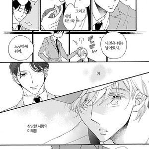 [AKIMOTO Yoshi] Unmei Janai Hito [kr] – Gay Manga sex 137