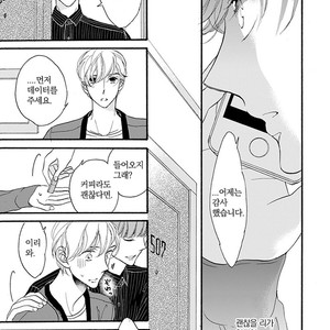 [AKIMOTO Yoshi] Unmei Janai Hito [kr] – Gay Manga sex 139