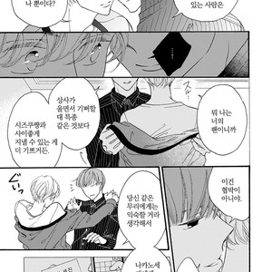 [AKIMOTO Yoshi] Unmei Janai Hito [kr] – Gay Manga sex 141